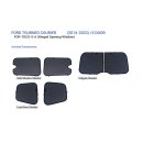 Car Shades for Ford Tourneo Courier 14-23 Full Rear Set